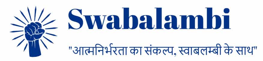 swabalambi